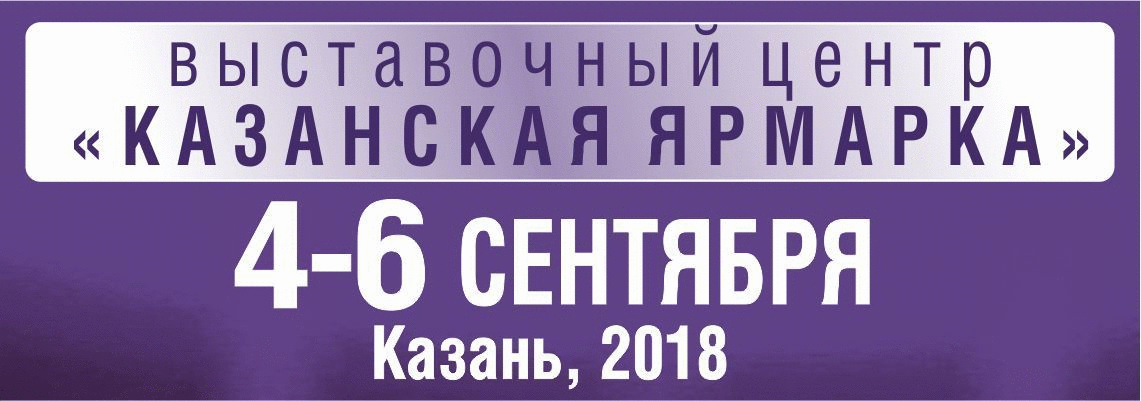Регистрация/билеты на выставку
